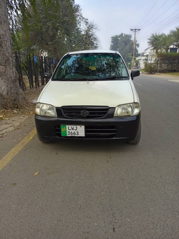 Car main