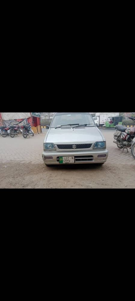 Car main