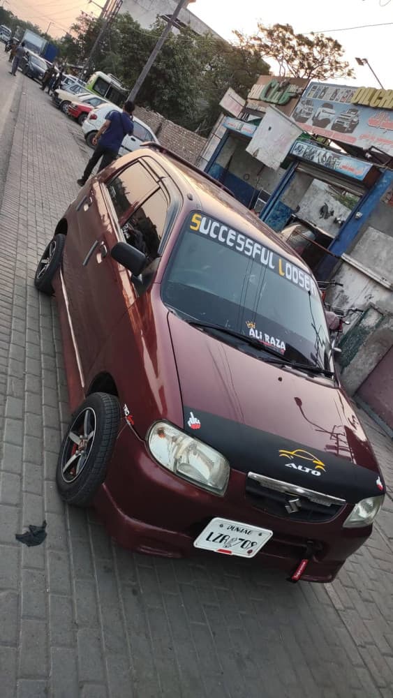 Car main