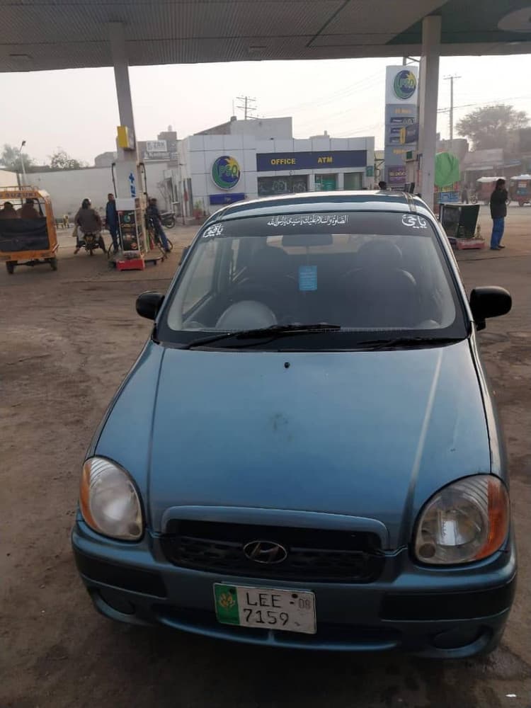Car main