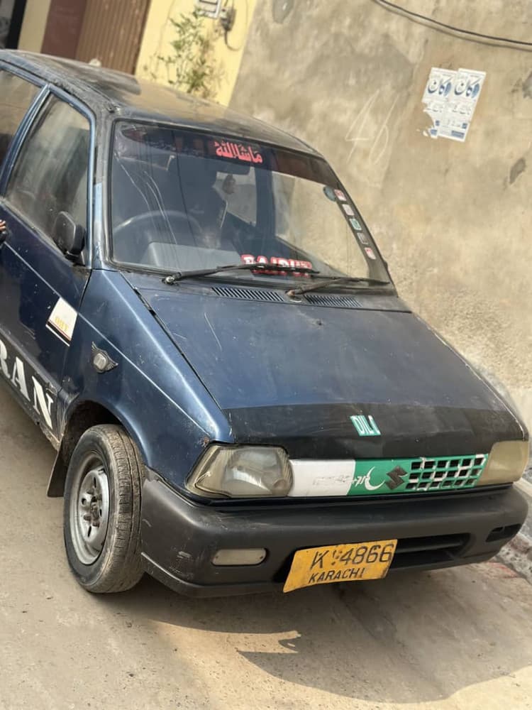 Car main