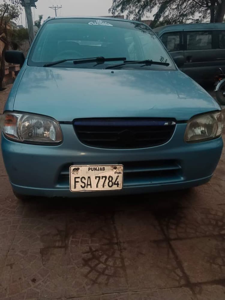 Car main