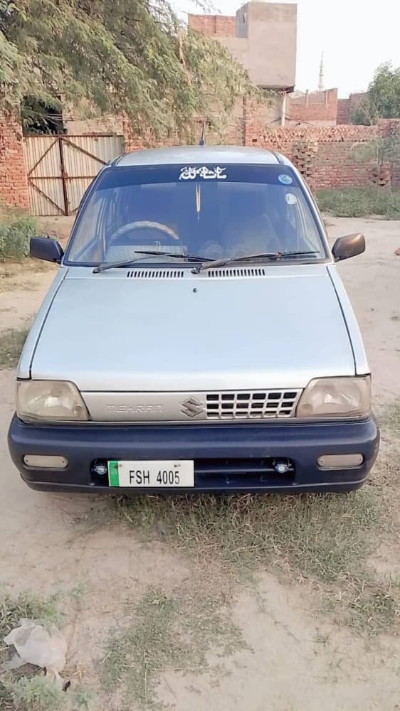 Car main