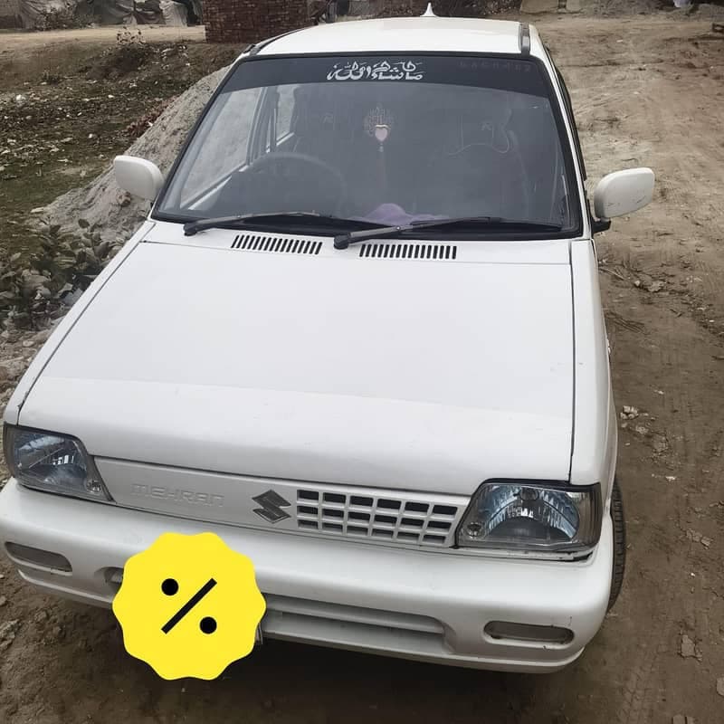 Car main