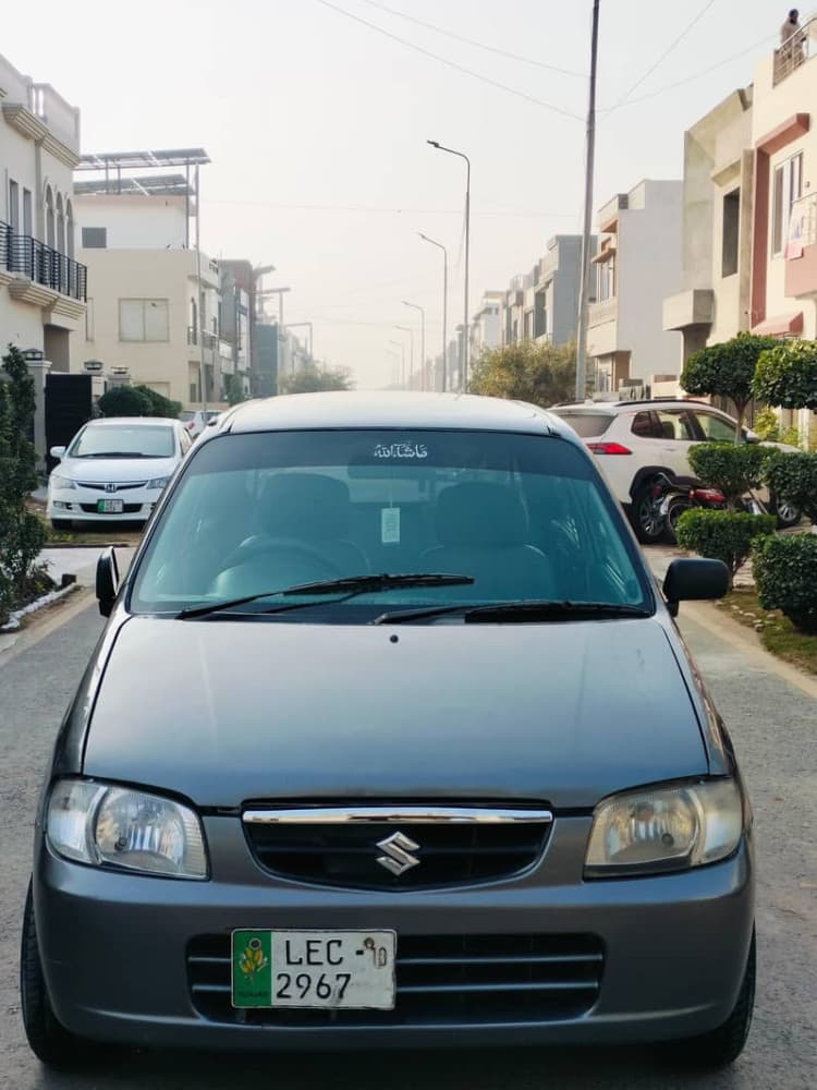 Car main
