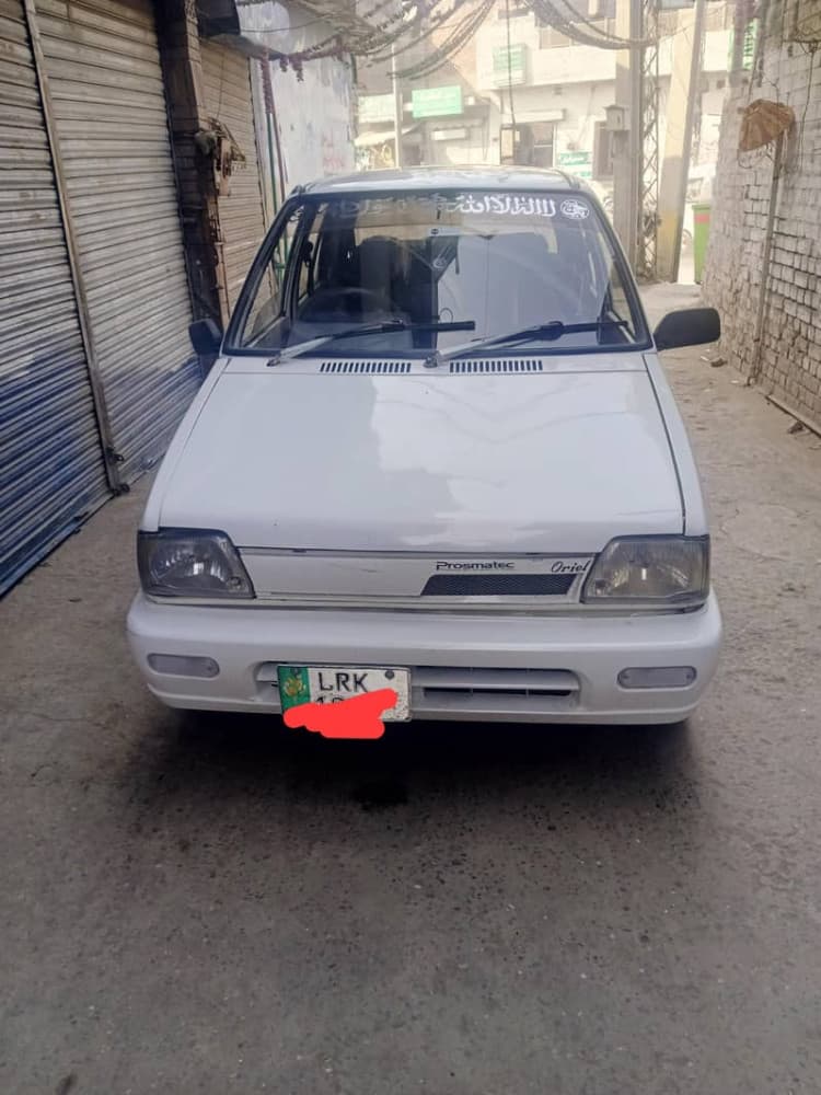 Car main