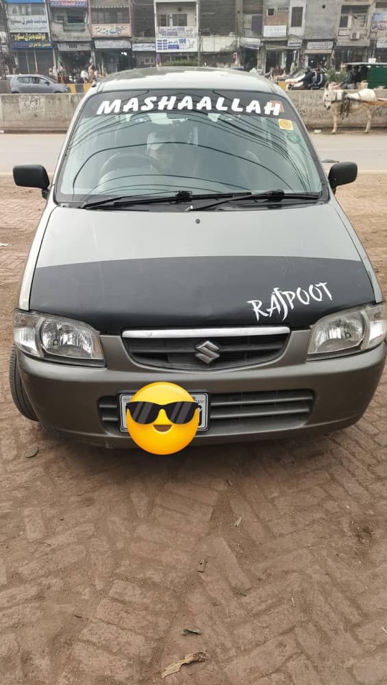 Car main