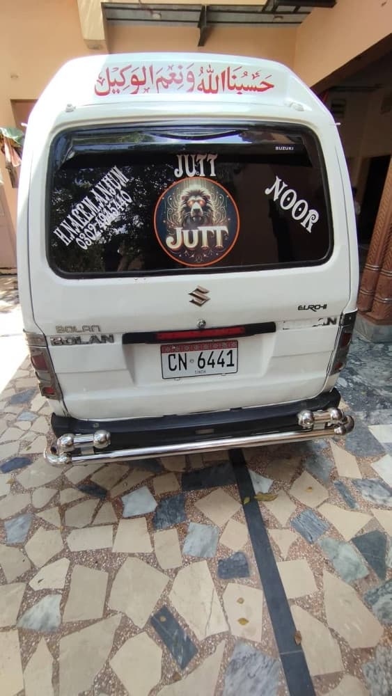 Car main