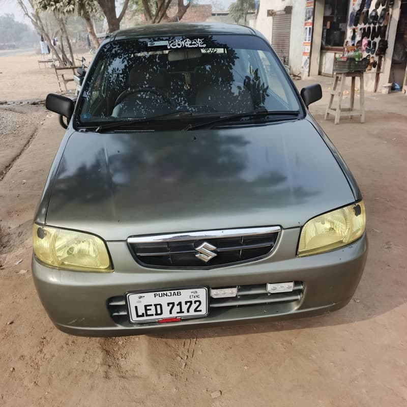 Car main