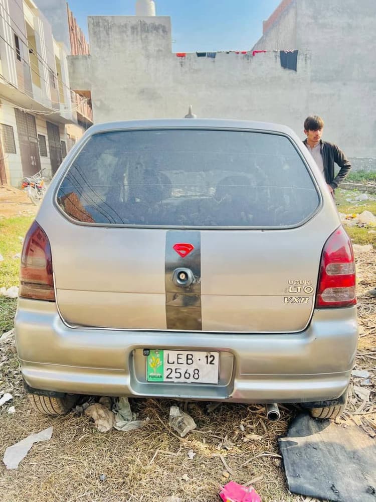 Car main