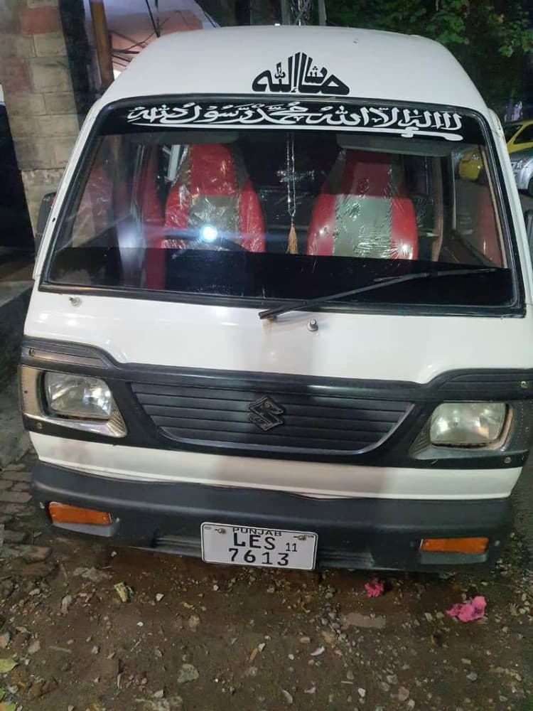 Car main