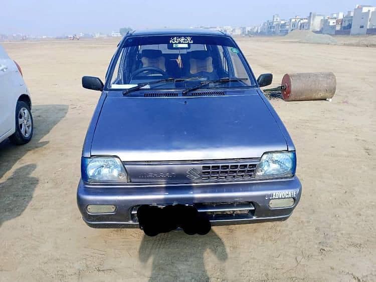Car main