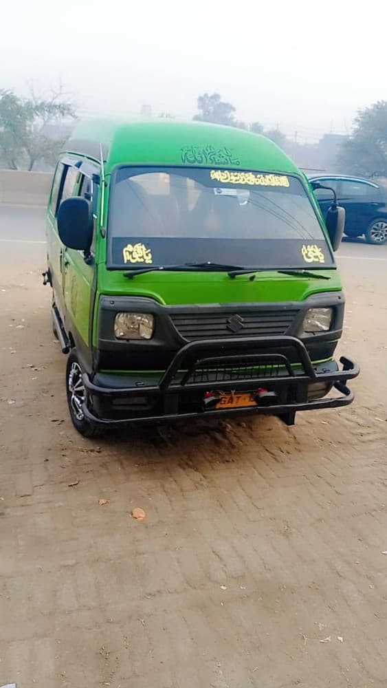 Car main