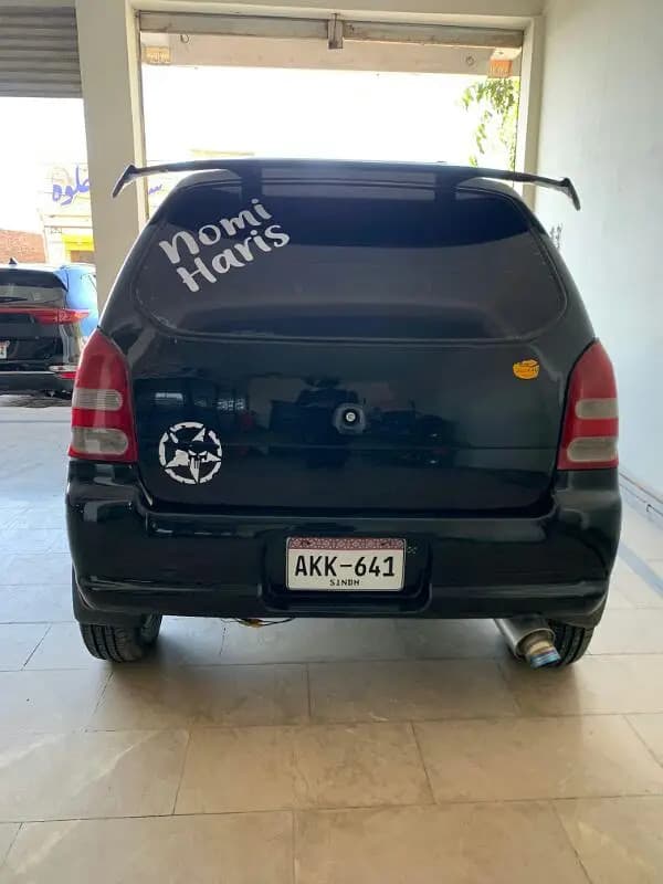 Car main
