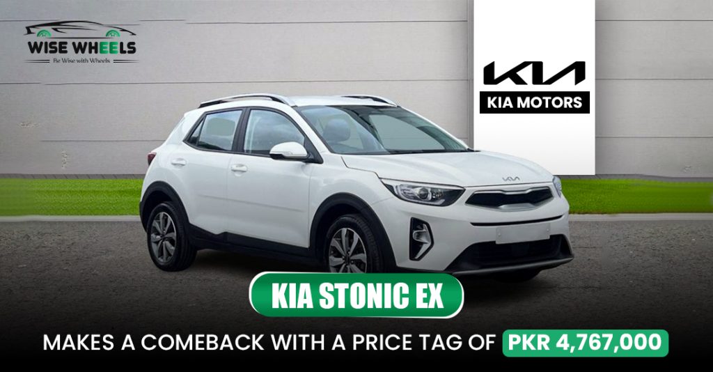 KIA Stonic EX Makes a Comeback with a Price Tag of PKR 4,767,000