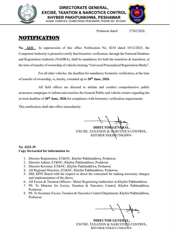Directorate General of Excise, Taxation & Narcotics Control (ET&NC)