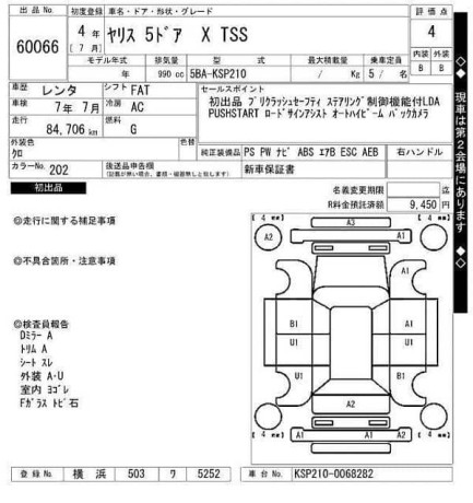 toyota-yaris-x-pkge-push-start-model-22-fresh-imp-may-25-big-10
