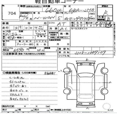 honda-n-wgn-20222025-big-1