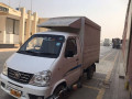 faw-carrier-2020-small-0