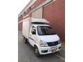faw-carrier-2020-small-2