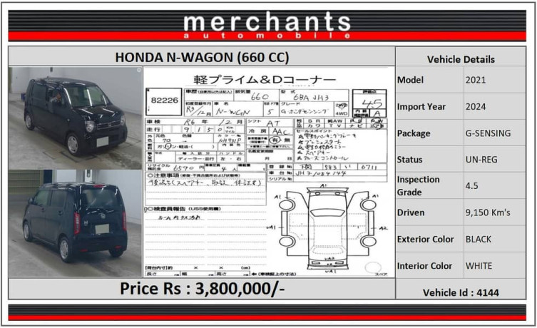 honda-n-wgn-2021-g-sensing-big-1