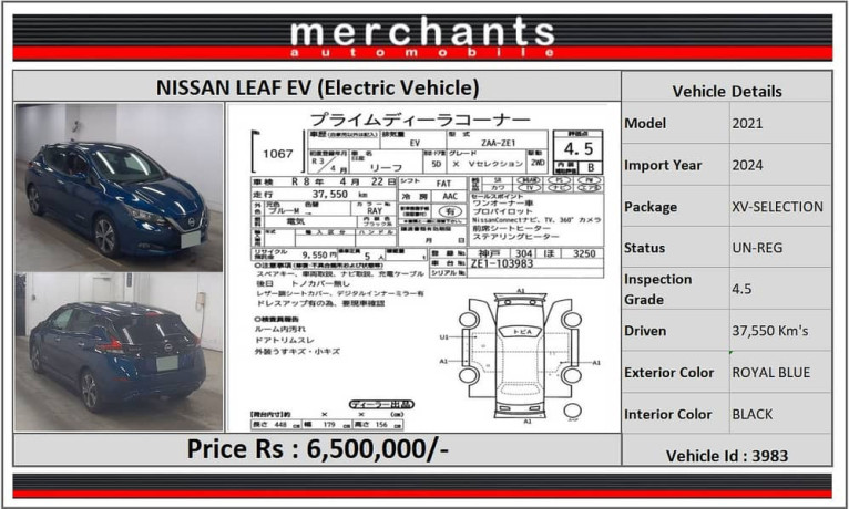 nissan-leaf-2020-g-big-3