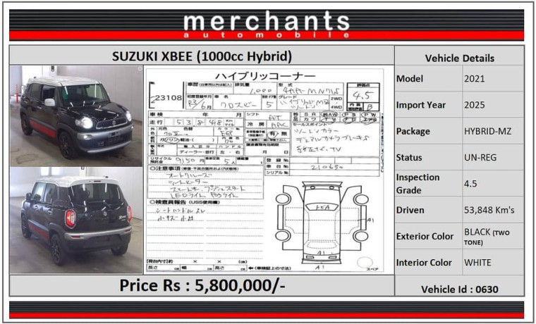 suzuki-xbee-2021hybrid-mz-big-1