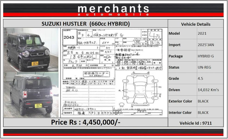 suzuki-hustler-2021-hybrid-g-big-1