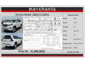 toyota-prado-2019-tx-l-small-1