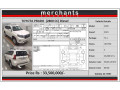 toyota-prado-2019-tx-l-small-2