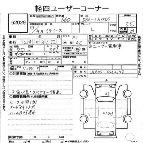 daihatsu-mira-2021-l-full-original-35-grade-big-2