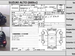 japanese-alto-660