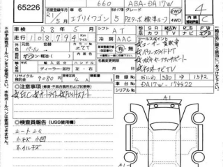 suzuki-every-pz-wagon