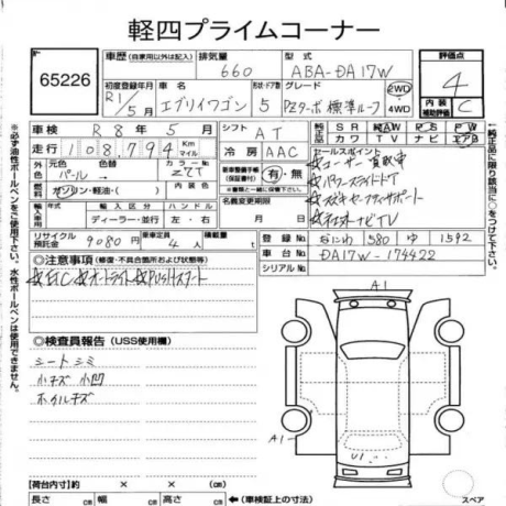 suzuki-every-pz-wagon-big-0