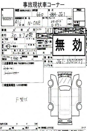 honda-n-one-2019-big-10