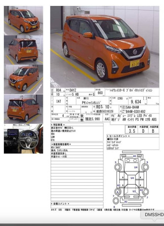 nissan-dayz-highway-star-2022-9500km-may-2025-import-2020-2021-days-big-4