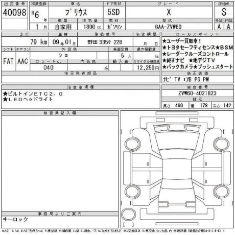 toyota-prius-hybrid-reborn-2024-big-3