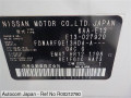 nissan-note-e-power-20212024-x-limited-package-small-5