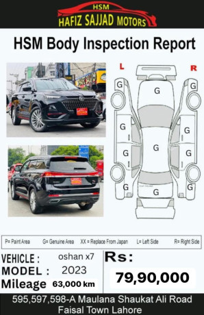 oshan-x7-big-3