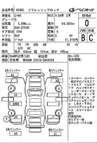 toyota-chr-s-hybrid-big-15