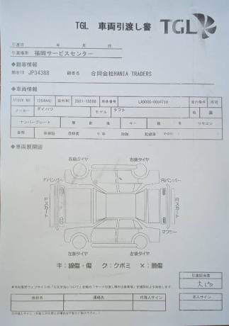 daihatsu-taft-g-chrome-venture-model-20222025-big-11