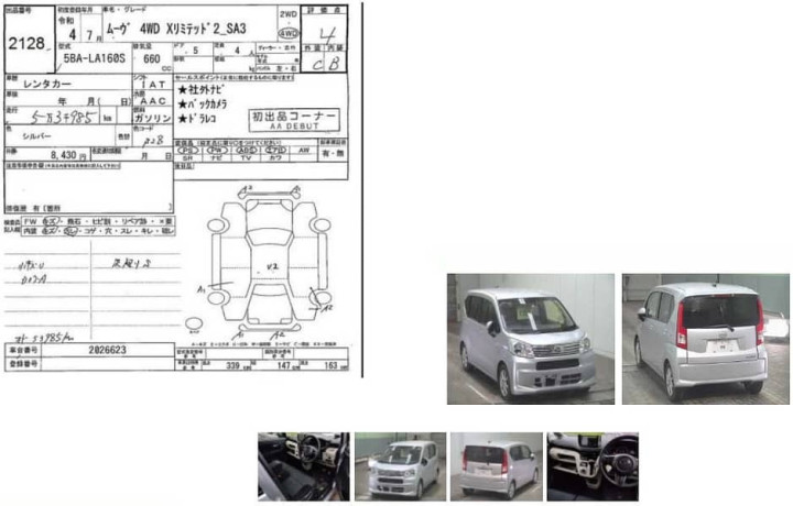 2022-daihatsu-move-x-sa-2-push-4-g-fresh-2025-mira-alto-dayz-big-2