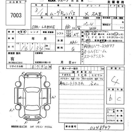 daihatsu-move-canbus-xsa-iii-model-2021-4-garde-auction-big-10
