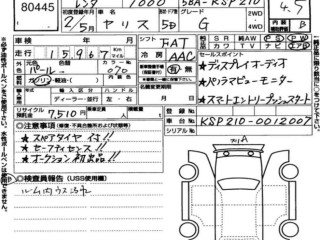 toyota-yaris-hatchback-g-10