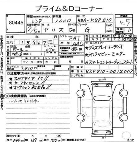 toyota-yaris-hatchback-g-10-big-0