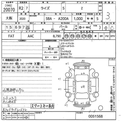 toyota-raize-z-big-5