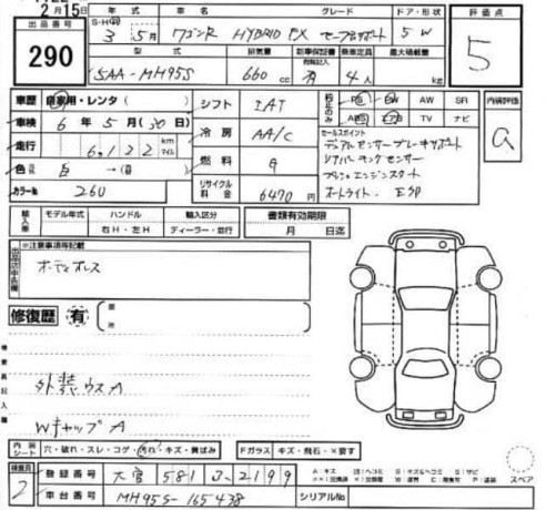 suzuki-wagon-r-2021-big-11