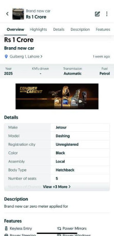 jetour-dashing-2025-big-7