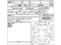 toyota-raize-z-package-20202025-45-grade-verifiable-auction-sheet-small-1