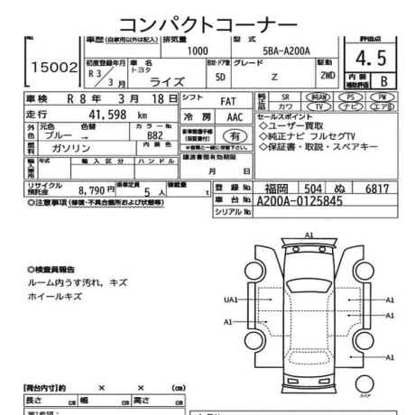 toyota-raize-z-2021-big-8